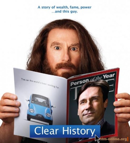   / Clear History (2013)