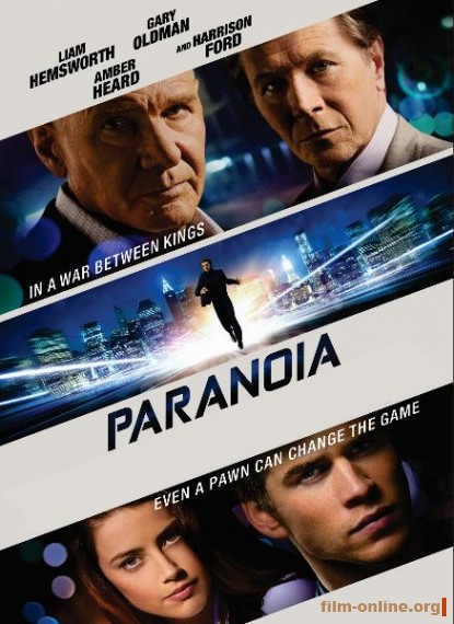  / Paranoia (2013)