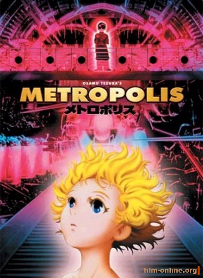  / Metropolis / Metoroporisu (2001)