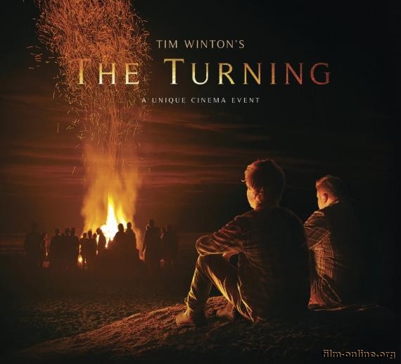 10   / The Turning (2013)