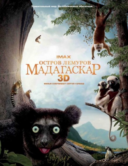  :  / Island of Lemurs: Madagascar (2014)