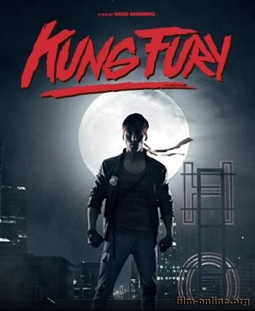   / Kung Fury (2015)