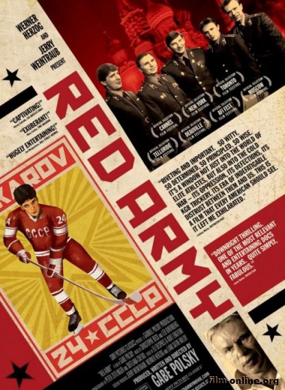   / Red Army (2014)