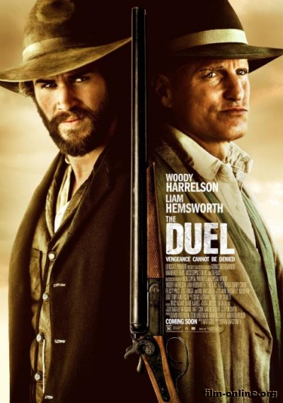  / The Duel (2016)