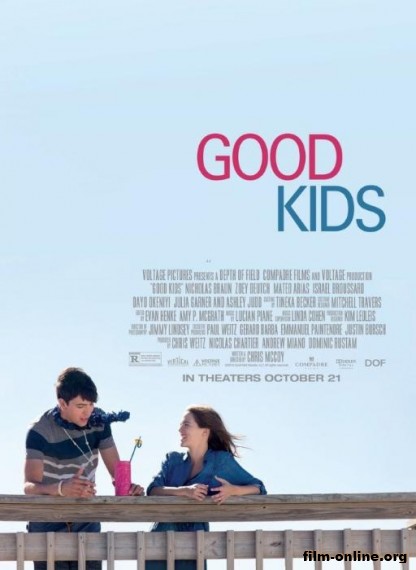  / Good Kids (2016)