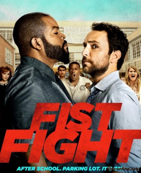  / Fist Fight (2017)