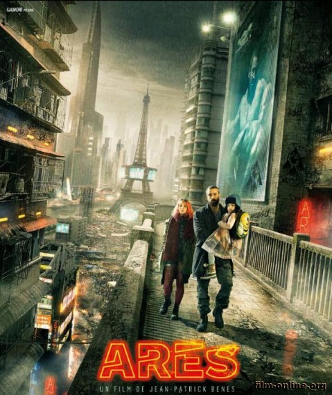  / Ares (2016)